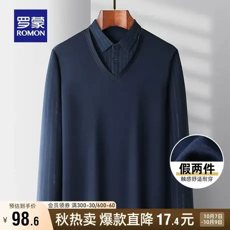 罗蒙男士翻领休闲假两件针织衫2023秋季新款中老年简约针织上衣男商品大图