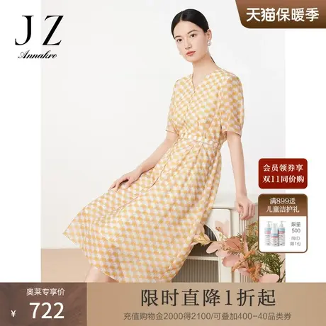 JZ玖姿优雅轻熟风小象图案松紧腰带V领长款连衣裙女2023夏季新款图片