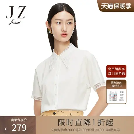 玖姿2021安娜蔻系列夏季新款纯色绣花拼接短袖时尚休闲都市女衬衫商品大图