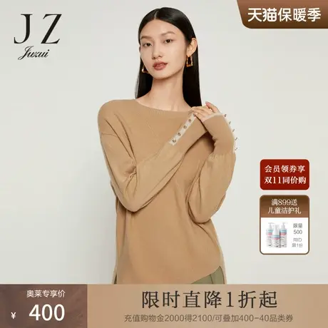 商场同款JZ玖姿2022秋季纯色羊毛简约宽松女针织毛衣JWBQ31016商品大图