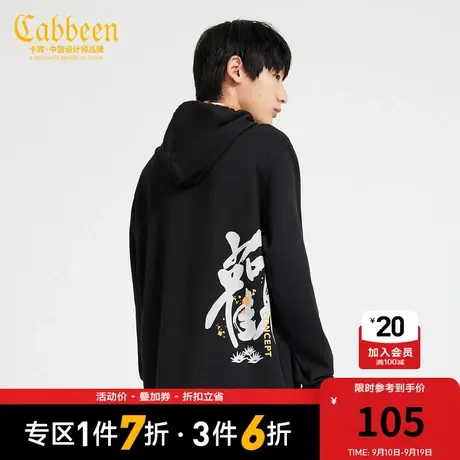 卡宾男装休闲连帽卫衣冬新款插画绣印上衣图片