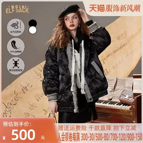 妖精的口袋粗花呢拼接小香风羽绒服女2022年冬季新款黑色短款外套图片