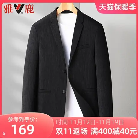 雅鹿西装男士外套春秋季新款西服免烫休闲商务秋装薄款纯色上衣服图片