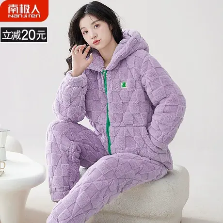 睡衣女冬季女款加绒加厚秋冬款三层夹棉珊瑚绒女士文雅家居服冬天商品大图