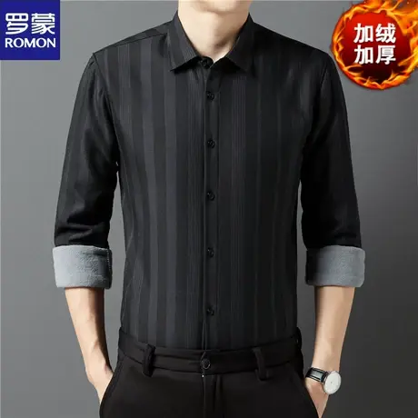 罗蒙2023秋冬加绒加厚长袖衬衫男士冬季条纹商务休闲百搭男士衬衫商品大图