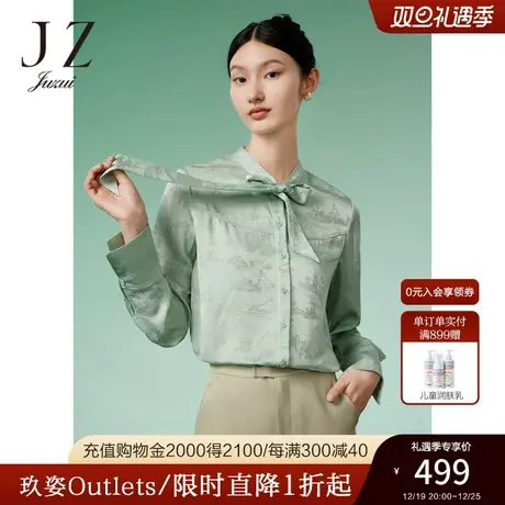 JZ玖姿缎面醋酸上衣女装2023春季新款肌理国风小众设计感小衫绿色商品大图