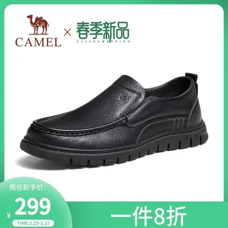 骆驼2024春季新款树纹牛皮防滑耐磨舒适软底商务休闲乐福皮鞋男士商品大图
