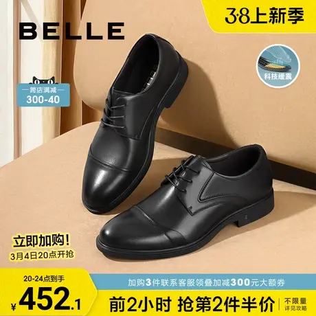 百丽男鞋真皮正装皮鞋男春季新商场同款黑色新郎婚鞋B24C3CM3商品大图