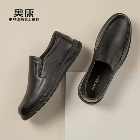 奥康男鞋2023秋季新款真皮休闲皮鞋一脚蹬舒适商务通勤百搭乐福鞋商品大图
