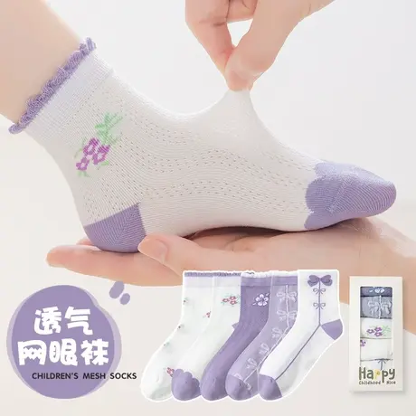 儿童袜子女童夏季薄款袜子女孩长筒袜夏款中筒袜小孩春秋款花边袜图片