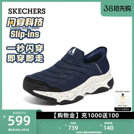 Skechers斯凯奇闪穿鞋Silp ins男鞋一脚蹬厚底增高休闲鞋运动鞋商品大图