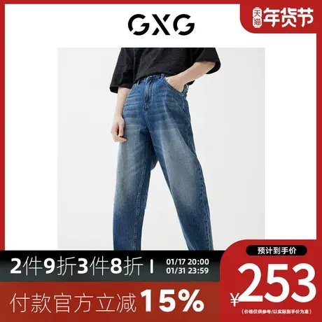 GXG男装[新尚] 秋季新品商场同款城市观星者系列牛仔裤商品大图