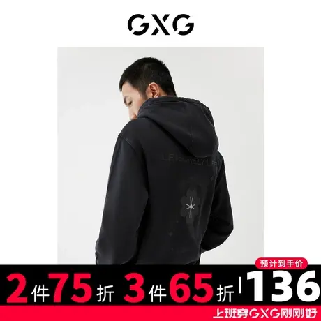 GXG男装【生活系列】22年春季新品商场同款春日公园系列连帽卫衣图片