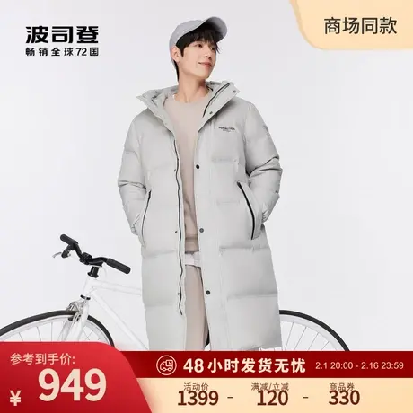 波司登2023年新款官方正品羽绒服男保暖防风长款经典休闲连帽外套图片