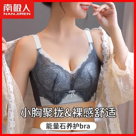 内衣女无钢圈小胸聚拢显大胸罩性感蕾丝收副乳防下垂调整型文胸DY图片
