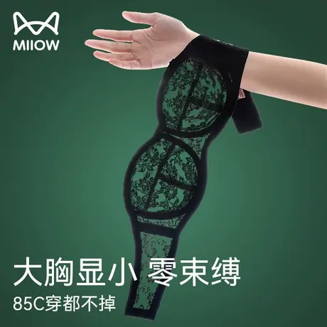 猫人无肩带内衣女大胸显小防下垂夏季超薄款抹胸裹胸防滑美背文胸图片