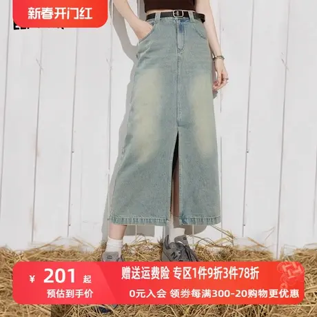 【送腰带】妖精的口袋牛仔半身裙女2023夏季新款显瘦开叉a字半裙图片
