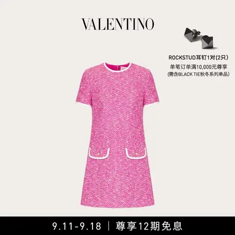 【12期免息】华伦天奴VALENTINO女士 PINK PP 粗花呢短款连衣裙图片
