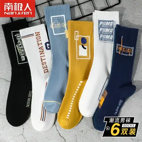 袜男女生通穿字母潮袜中长筒薄款防臭透气吸汗运动篮球夏天网袜子商品大图