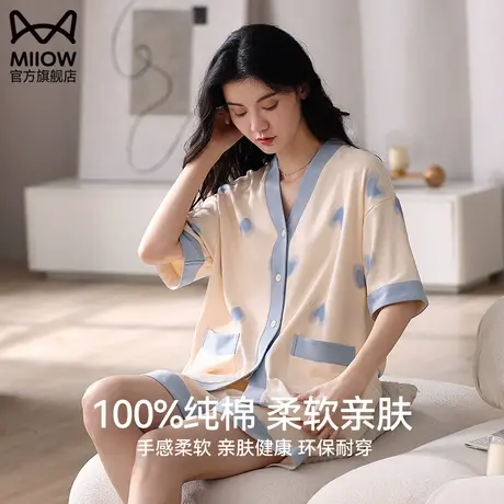 猫人睡衣女士夏季2023年新款全棉V领短袖家居服纯棉薄款女士套装图片