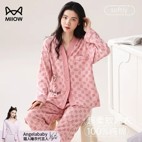 猫人纯棉睡衣女春秋季2024新款长袖长裤套装大码孕妇秋冬天家居服图片