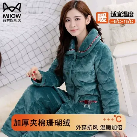 猫人中老年珊瑚绒睡衣女冬季2023年新款家居服加绒加厚夹棉妈妈款图片