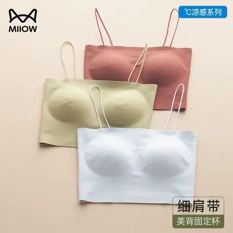 猫人美背内衣女吊带背心小胸聚拢防走光抹胸无痕裹胸夏季薄款文胸图片