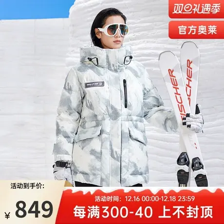 【极地探索系列】坦博尔羽绒服女鹅绒短款收腰加厚保暖户外冬外套图片