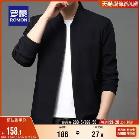 罗蒙男士夹克2023秋季中青年时尚休闲弹力棒球领上衣简约百搭外套商品大图