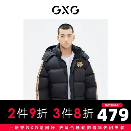 GXG男装 黑色老花连帽短款羽绒服男士加厚外套 2022年冬季新品图片
