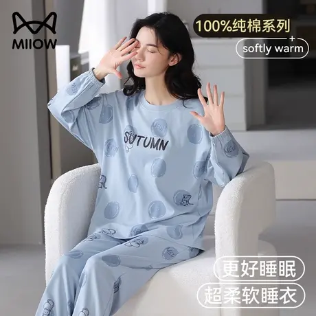 猫人睡衣女春秋纯棉长袖长裤可外穿100%全棉家居服套装2024年新款图片