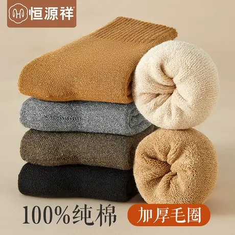 恒源祥袜子女纯棉秋冬加绒加厚中筒袜毛圈睡眠地板月子袜冬季长袜商品大图