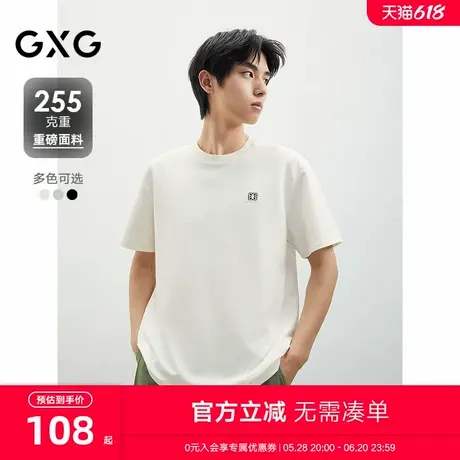 2025春夏新品GXG男士短袖经典圆领休闲刺绣小标含棉男士短袖商品大图
