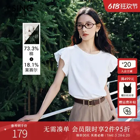 衣香丽影莱赛尔棉短袖T恤女2025年夏装新款小飞袖荷叶边宽松上衣图片