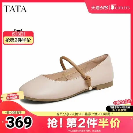TATA他她法式复古玛丽珍鞋女鞋平底小皮鞋单鞋2025夏新款YDT04AQ5图片