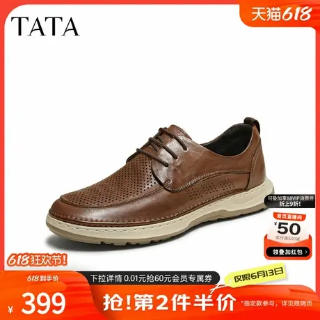 TATA他她商务打孔皮鞋男士真皮透气爸爸鞋单鞋父亲节礼物QDX02BM4图片
