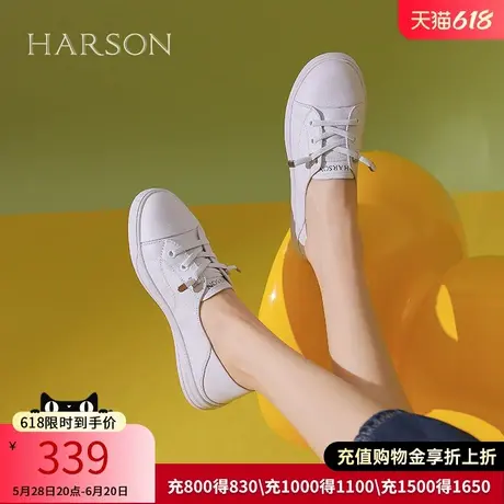 哈森小白鞋女春秋款透气免系带软皮孕妇护士鞋HWC240128图片