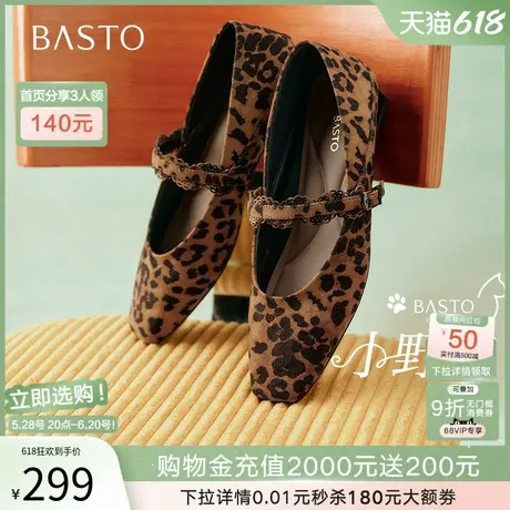 【小野猫】百思图2025春季新款法式玛丽珍鞋豹纹鞋女单鞋E4653AQ5商品大图