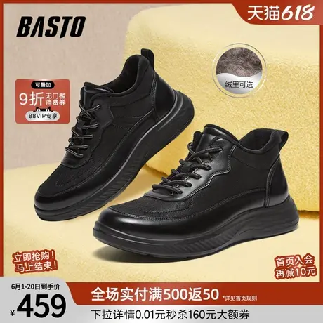 百思图冬季商场新款时尚保暖加绒户外运动厚底男休闲鞋92M19DM4商品大图
