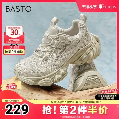 百思图春夏季新款商场同款时尚运动老爹鞋厚底女休闲鞋A1627CM4商品大图