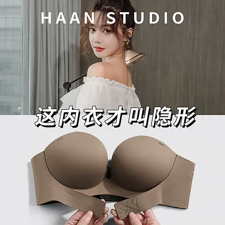 哈安液体防滑无肩带内衣女防滑聚拢小胸显大文胸抹胸无痕隐形胸罩商品大图