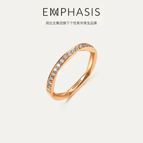 周生生旗下品牌艾斐诗恒系列18K金六芒星戒指91783R商品大图