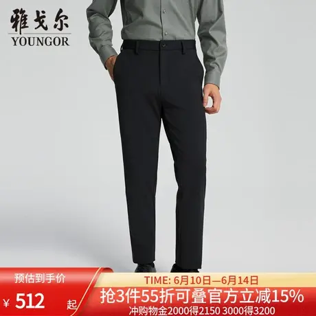 【商场同款】雅戈尔男士长裤秋冬新款官方商务休闲上班穿长裤男商品大图