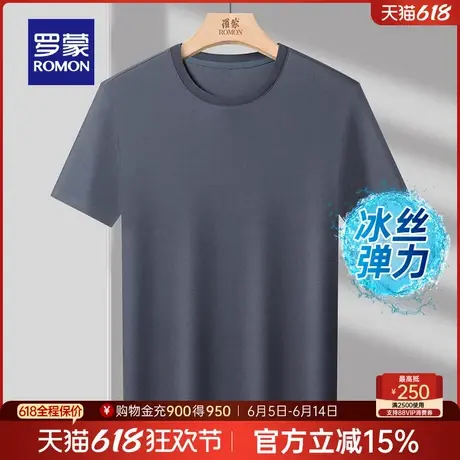 【冰丝高弹】罗蒙男士短袖翻领POLO衫2025夏季薄款透气百搭T恤衫商品大图