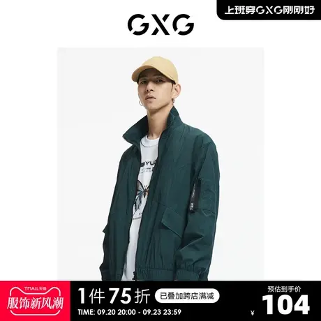 GXG奥莱 【生活系列】秋季商场同款蓝色立领潮流夹克商品大图