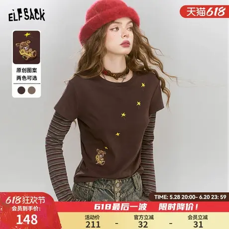 妖精的口袋原创印花绒感辣妹长袖t恤女2025春新款修身条纹打底衫商品大图