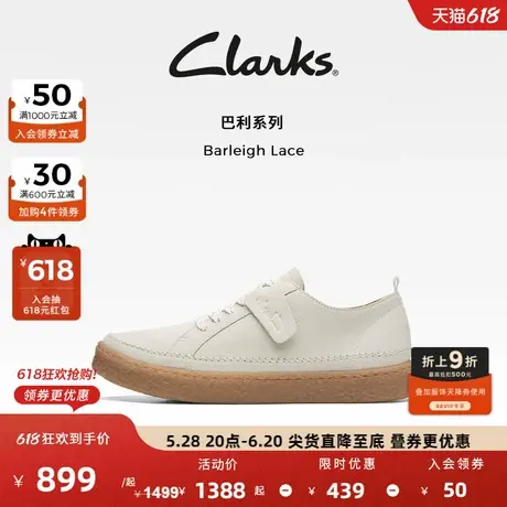 Clarks其乐Barleigh Lace女士小白鞋低帮系带一脚蹬休闲板鞋图片