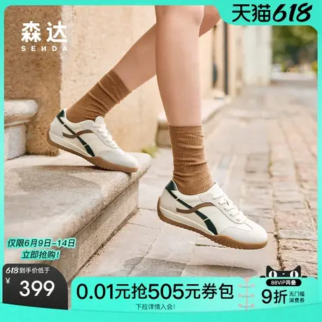 森达节节高德训鞋女2025秋新商场同款时尚运动风户外休闲鞋4NRB7图片