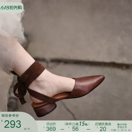 Artmu阿木原创尖头粗跟绑带凉鞋女款2025新款时装妈妈鞋包头拖鞋商品大图