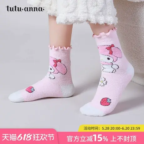 tutuanna秋冬毛毛袜女 三丽鸥家族印花可爱保暖毛毛袜加厚地板袜商品大图